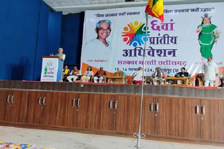 सहकार भारती के प्रदेश अध्यक्ष बने राधेश्याम, कनीराम महामंत्री