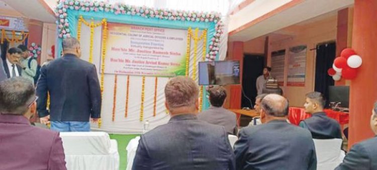 हाईकोर्ट के मुख्य न्यायाधीश ने पोस्ट ऑफिस- आवासीय कॉलोनी का किया वर्चुअल उद्घाटन