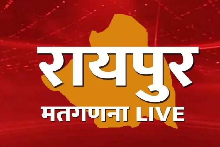 3583 वोटों के साथ बीजेपी प्रत्याशी सुनील सोनी आगे
