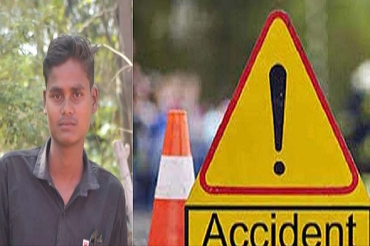 सड़क दुर्घटना में एक की मौत