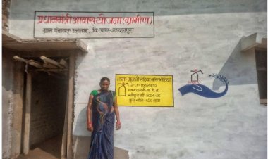 पीएम आवास योजना से गुमनी को मिला पक्का मकान