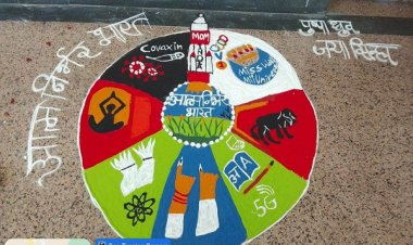 सरकार गठन के एक वर्ष : लाईवलीहुड कॉलेज में रंगोली प्रतियोगिता का आयोजन