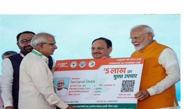 प्रधानमंत्री ने आयुष्मान वय वंदना कार्ड के लिए वरिष्ठ नागरिकों के उत्साह की सराहना की