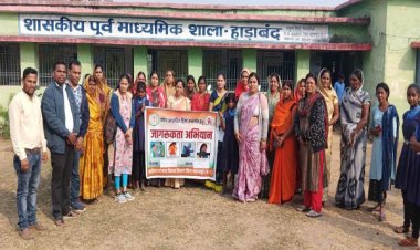 बाल विवाह मुक्त छत्तीसगढ़ अभियान : स्कूली छात्रों को किया गया जागरूक