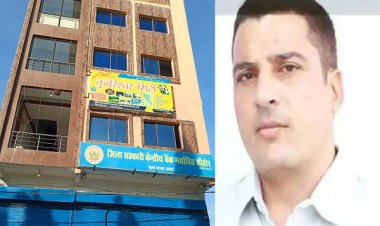 जिस व्यापारी के बच्चों ने राहुल गांधी को दी थी गुल्लक, उसने पत्नी सहित की खुदकुशी... पिछले दिनों घर पर पड़ी थी ईडी की रेड