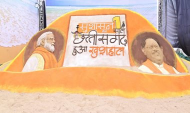 सैंड आर्ट के माध्यम से दिखी विष्णु सरकार के सुशासन और विकास की झलक
