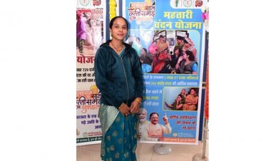 शासन की महतारी वंदन योजना महिलाओं के जीवन में गेम चेंजर साबित हो रही