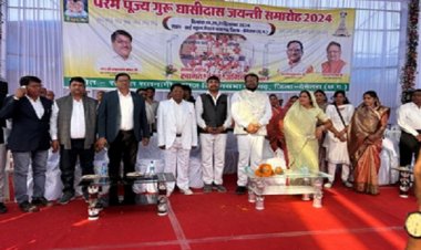 राज्य स्तरीय पंथी नृत्य प्रतियोगिता और लोक कला महोत्सव का शुभारंभ