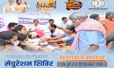 जिला कार्यालय में लोक संवाद नाम से विशेष प्रकोष्ठ कक्ष की स्थापना की गई