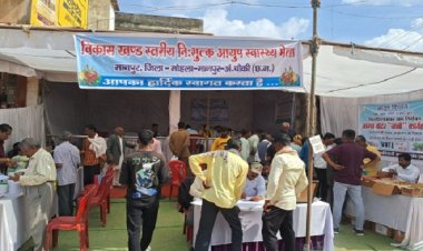 मानपुर में आयुष स्वास्थ्य मेला का आयोजन