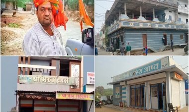 एमपी में पंचायत 'सचिव जी' के घर और अन्य ठिकानों पर पड़ गया लोकायुक्त पुलिस का छापा