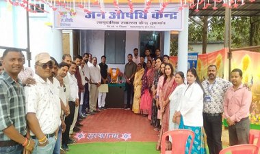 तुमगांव में 'प्रधानमंत्री जनऔषधि केंद्र' का शुभारंभ