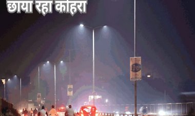 उत्तर छत्तीसगढ़ में शीतलहर चलने की चेतावनी, 3 दिन में 8 डिग्री सेल्सियस तक गिर सकता है पारा