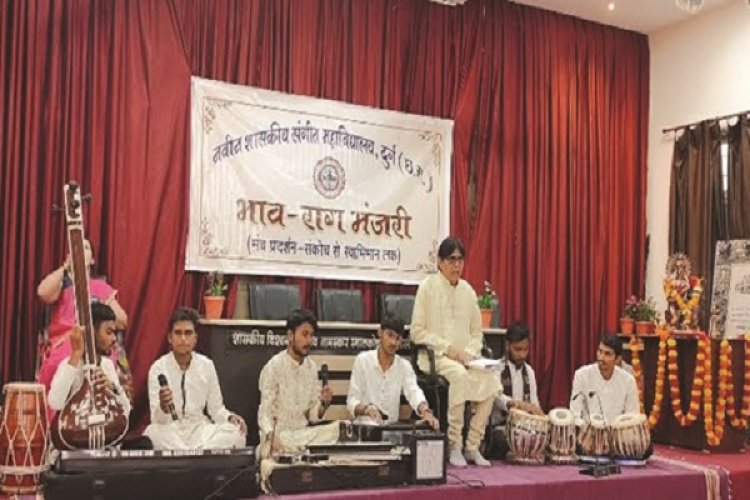 नवीन शासकीय संगीत महाविद्यालय में भाव राग मंजरी कार्यक्रम का आयोजन