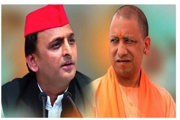 योगी और अखिलेश में यही फर्क है