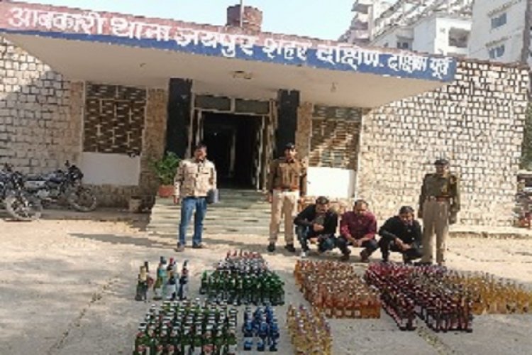 आबकारी विभाग की बड़ी कार्रवाई, अवैध शराब भंडारण का किया पर्दाफाश, तीन आरोपियों को दबोचा