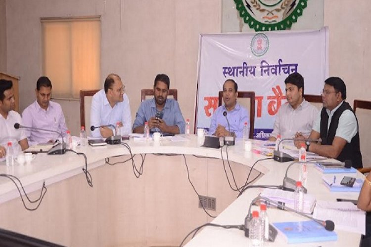 पारदर्शिता एवं निष्पक्षता और बेहतर प्रबंधन से कराएं स्थानीय निर्वाचन: कलेक्टर