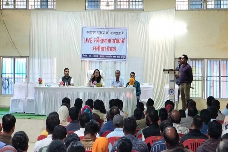 कलेक्टर ने नक्सल प्रभावित क्षेत्र में विकास कार्यों के अद्यतन स्थिति की समीक्षा की