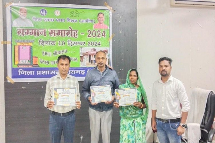 हमारा शौचालय हमारा सम्मान थीम के साथ मनाया गया विश्व शौचालय दिवस