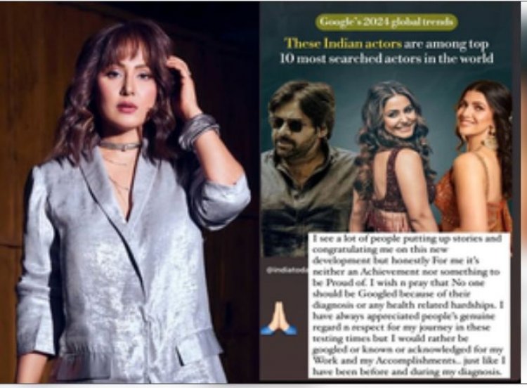 गूगल पर सबसे ज्यादा सर्च की गईं कलाकार बनीं हिना खान, भावुक अभिनेत्री बोलीं- ‘ ये गर्व की बात नहीं’