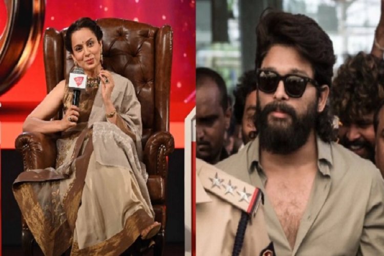 अल्लू के सपोर्ट में आई कंगना, लोगों की जान बहुत कीमती है