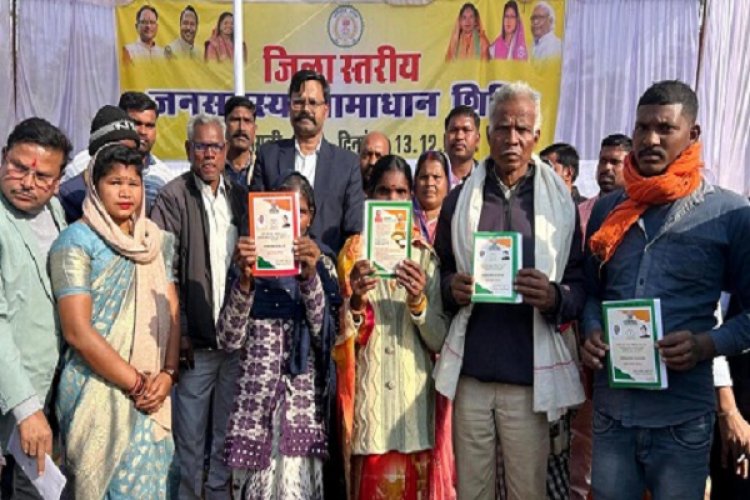 चलगली में जनसमस्या समाधान शिविर का आयोजन