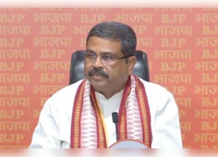 कांग्रेस ने संविधान और लोकतांत्रिक मानदंडों का क‍िया हर समय अनादर : धर्मेंद्र प्रधान