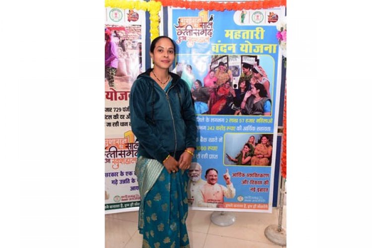 शासन की महतारी वंदन योजना महिलाओं के जीवन में गेम चेंजर साबित हो रही