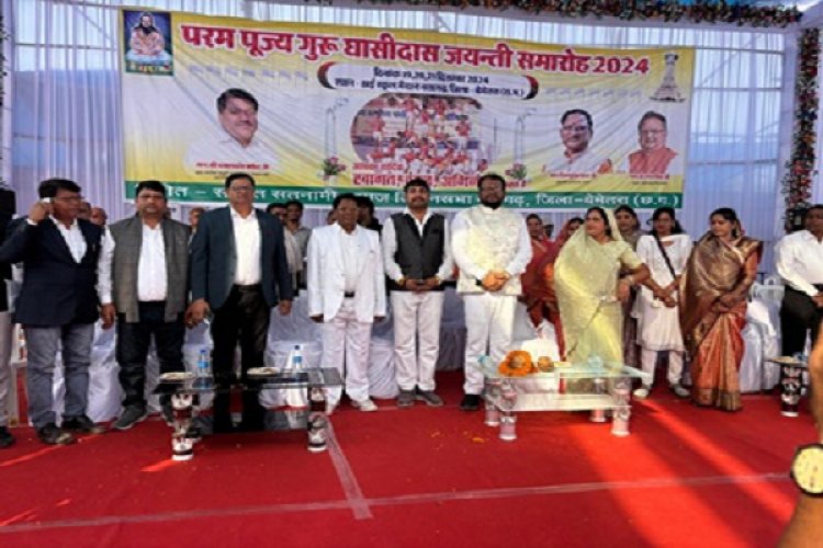 राज्य स्तरीय पंथी नृत्य प्रतियोगिता और लोक कला महोत्सव का शुभारंभ