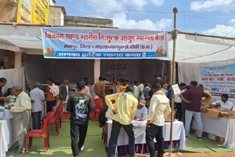 मानपुर में आयुष स्वास्थ्य मेला का आयोजन