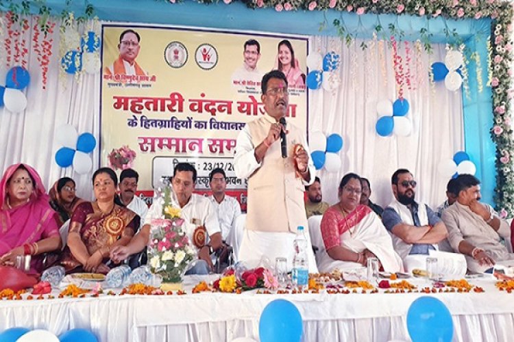 महतारी वंदन योजना के हितग्राहियों का हुआ सम्मान