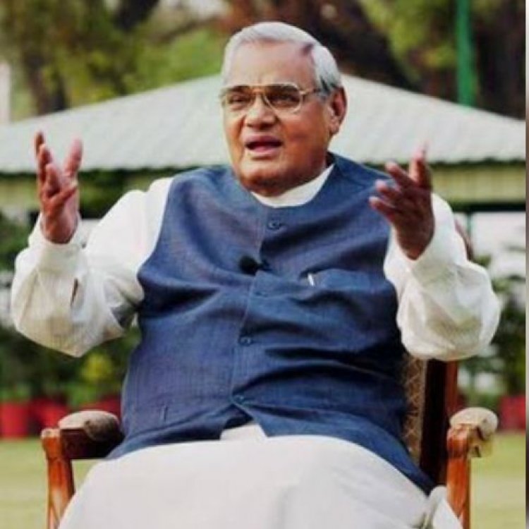यूपी के गोरखपुर से भी था अटल बिहारी वाजपेयी का खास रिश्ता