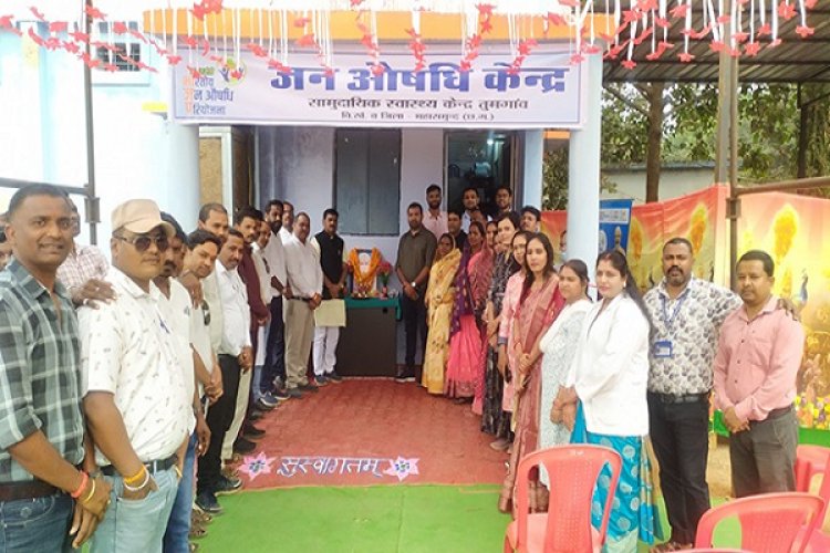 तुमगांव में 'प्रधानमंत्री जनऔषधि केंद्र' का शुभारंभ