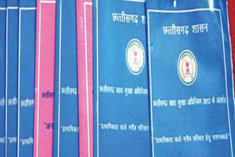 राशन कार्डधारी 25 फरवरी तक करा सकते नवीनीकरण
