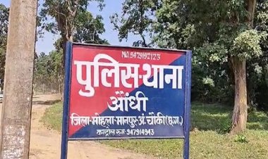 खरीदी केंद्र में फर्जीवाड़ा : बिना तौल और सत्यापन के खरीद ली 136 कट्टा धान, कलेक्टर के निर्देश पर FIR दर्ज