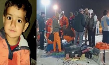 जिस बोरवेल में 3 वर्षीय चेतना को 10 दिसम्बर से तलाश रहे थे, वह उसमें थी ही नहीं