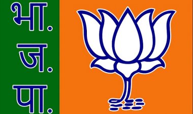 भाजपा ने शेष 19 जिलों में जिलाध्यक्षों की नियुक्ति की