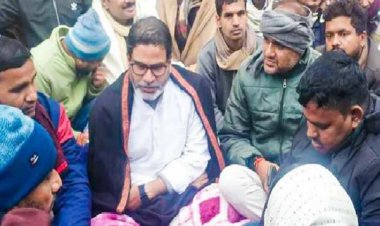 अनशन पर बैठे प्रशांत किशोर को पुलिस ने हिरासत में लिया, समर्थकों के साथ हुई झड़प