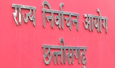 नगर पालिका आरक्षण संपन्न, जानें किस वर्ग को कहां मिला आरक्षण...