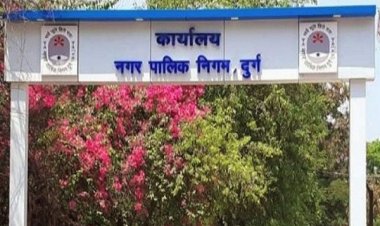दुर्ग में OBC महिला लड़ेगी महापौर चुनाव, रायपुर में पूरी हुई आरक्षण प्रक्रिय