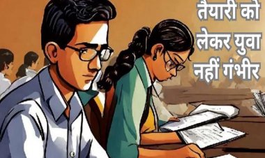 एप्लीकेशन फ्री, इसलिए बड़ी संख्या में बिना तैयारी भर्ती परीक्षा दे रहे युवा