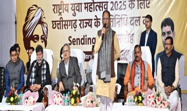 उत्कृष्ट और मनमोहक प्रस्तुति से युवा छत्तीसगढ़ का नाम करें रोशन: विष्णु देव साय