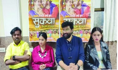 आज रिलीज होगी लोककथा पर आधारित हंसी-मजाक से भरपूर छत्तीसगढ़ी फिल्म सुकवा