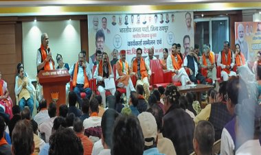 रायपुर नगर निगम में जीत के लिए राजेश मूणत ने कार्यकर्ताओं को दिलाया संकल्प