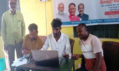 प्रधानमंत्री आवास योजना शहरी अंतर्गत हितग्राही अपने मकान का ओटीपी दूसरों को साझा नहीं करें