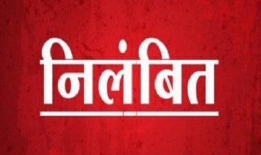 काम में लापरवाही, पटवारी निलंबित