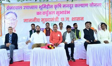 मुख्यमंत्री ने दीनदयाल उपाध्याय भूमिहीन कृषि मजदूर कल्याण योजना का किया शुभारंभ