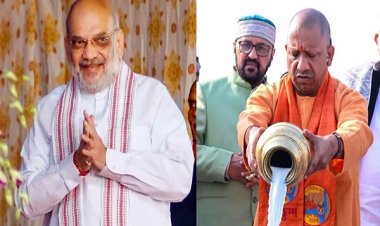 आज संगम में डुबकी लगाएंगे गृह मंत्री अमित शाह, सीएम योगी भी प्रयागराज पहुंचेंगे