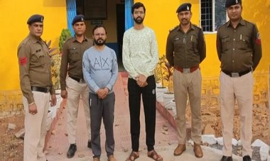 लाखों की ठगी करने वाले आरोपी गिरफ़्तार