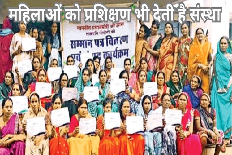 लखपति दीदी ने बनाई किसान उत्पादक कंपनी, 430 गांवों की 16 हजार महिलाओं को किया आत्मनिर्भर